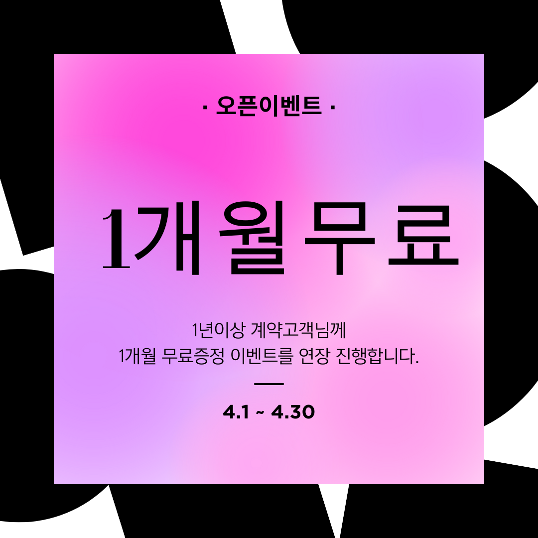 드림워커 공유오피스 비상주사무실 의정부점