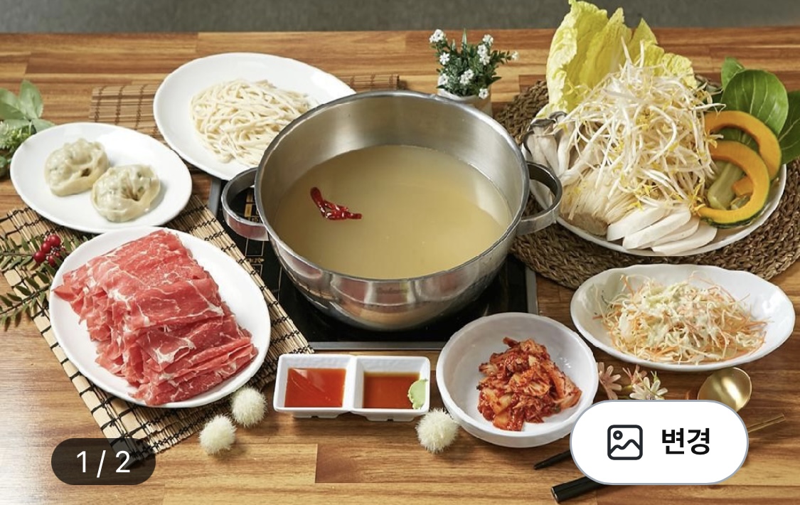 버섯 샤브샤브 칼국수