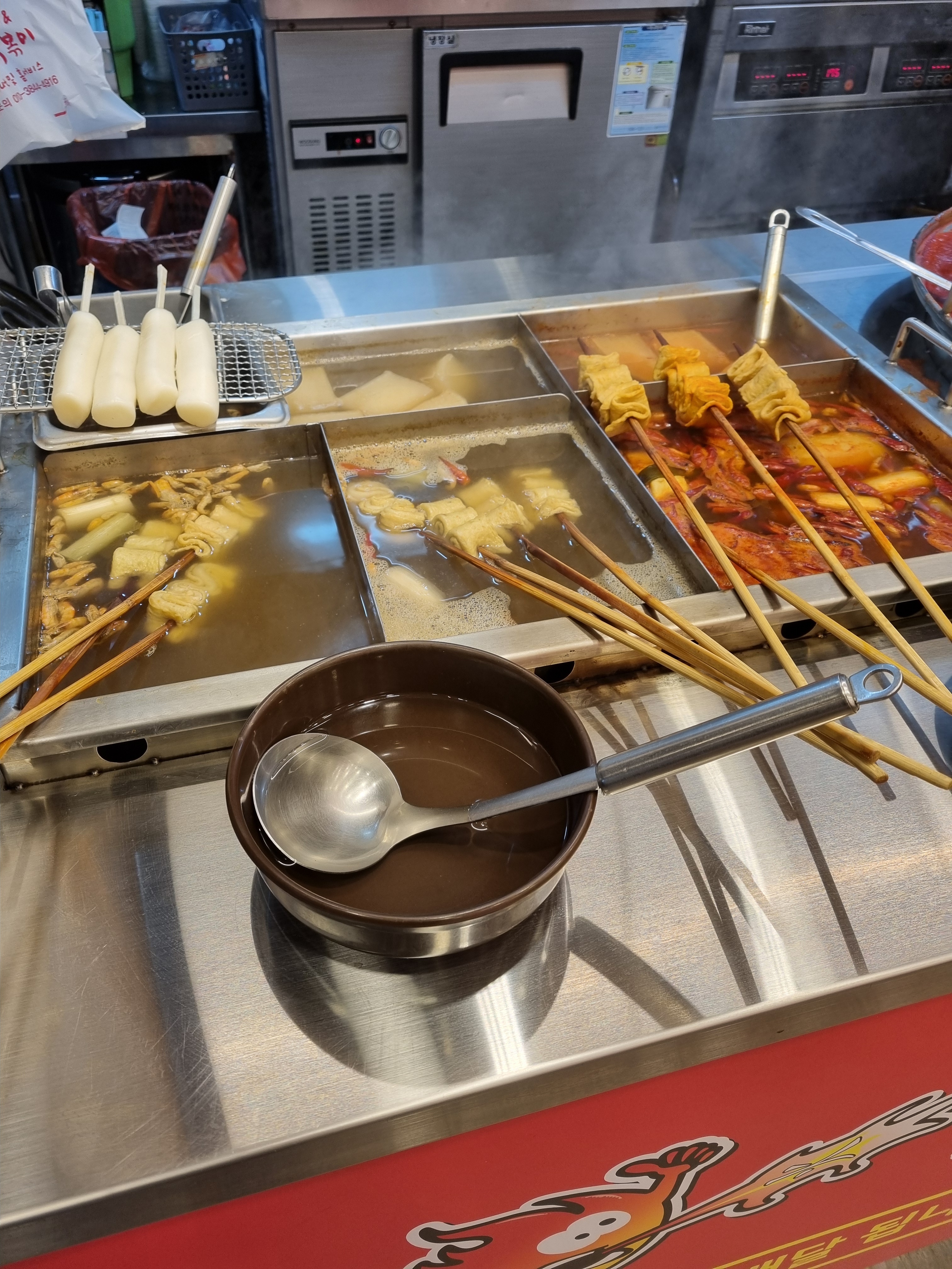 화오뎅&떡볶이 신호점