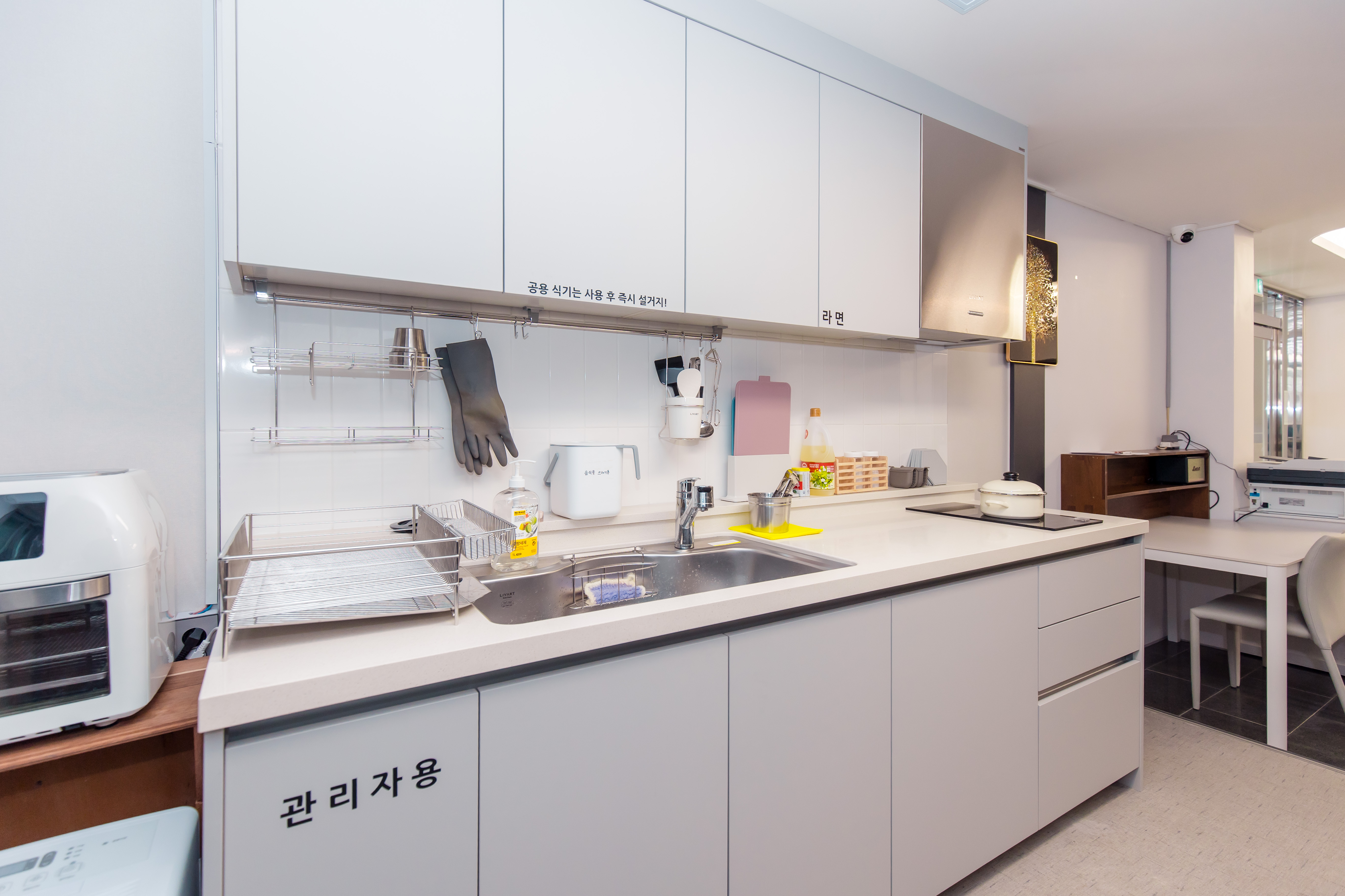 레지던스삼우