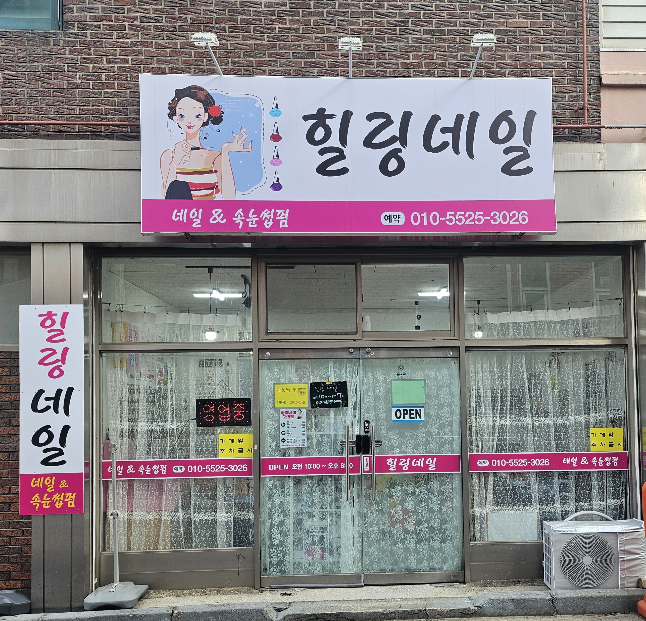 힐링네일 대표 이미지