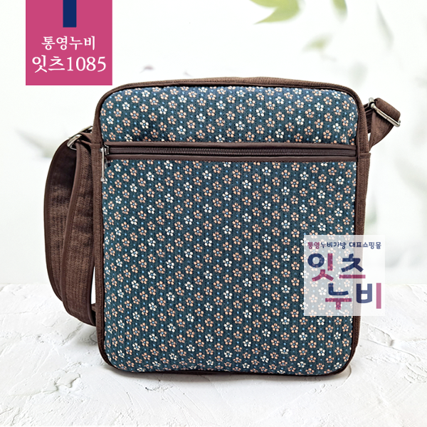 통영잇츠누비