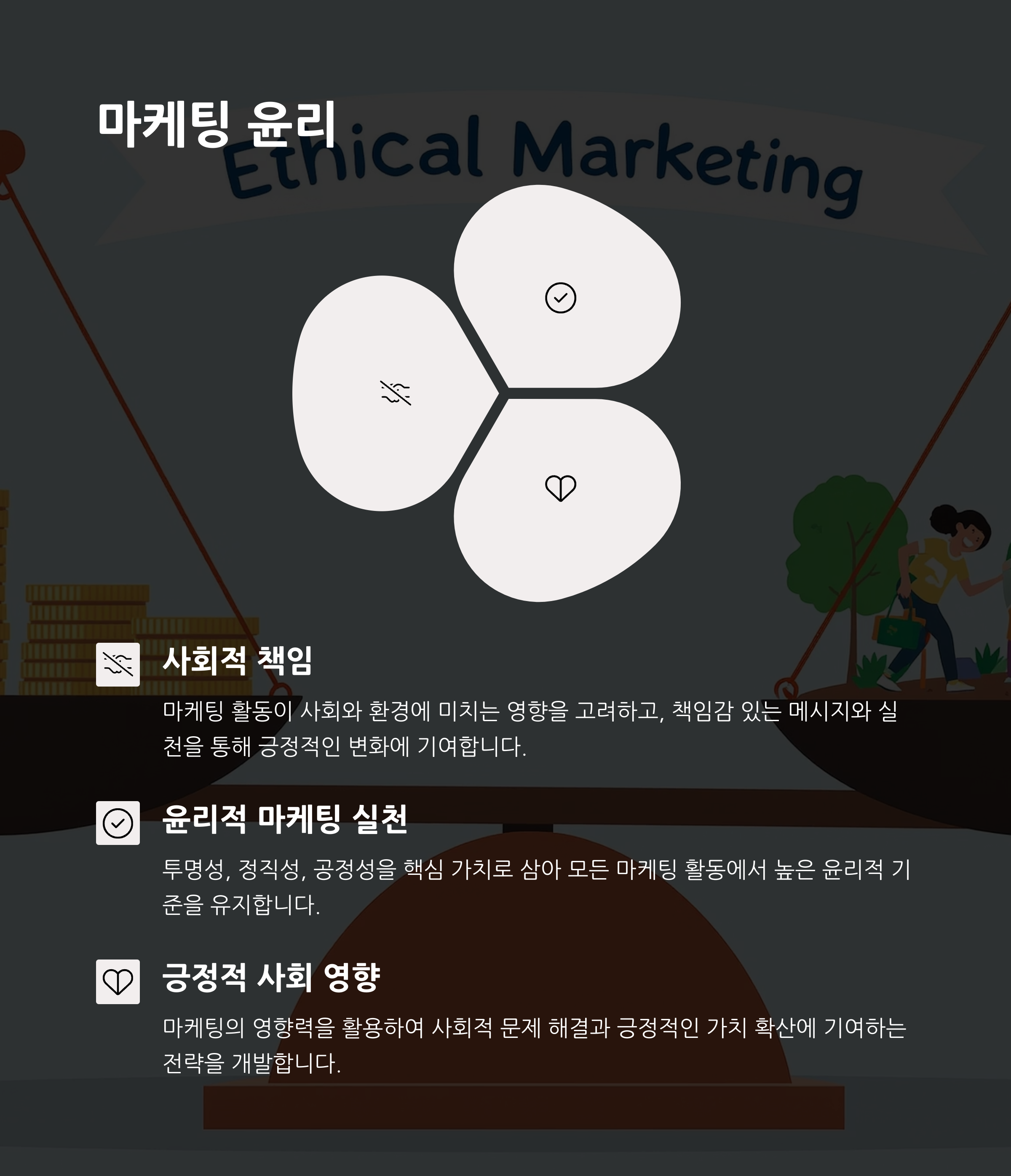 와이엔지컨설팅