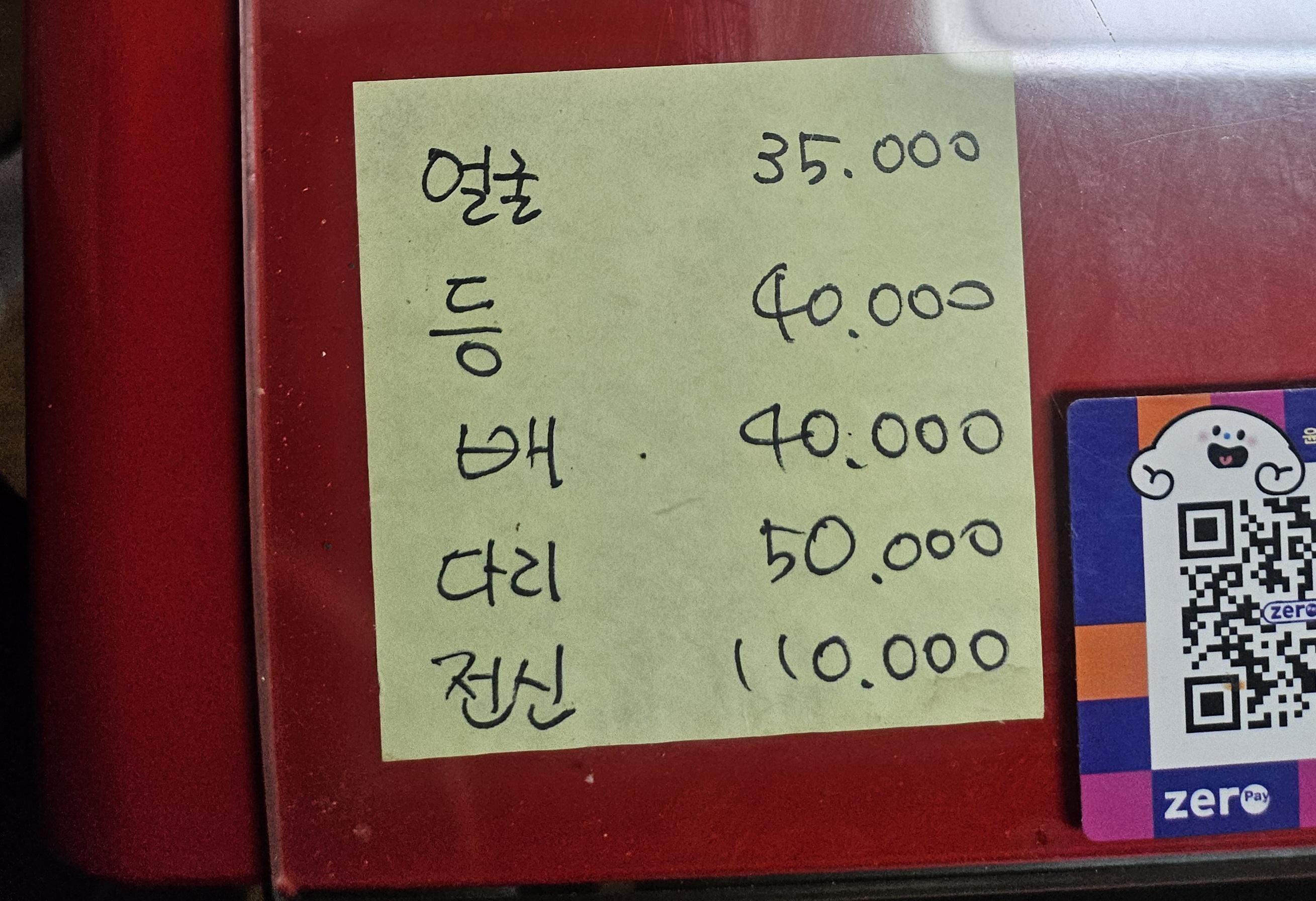 윤라인스킨케어