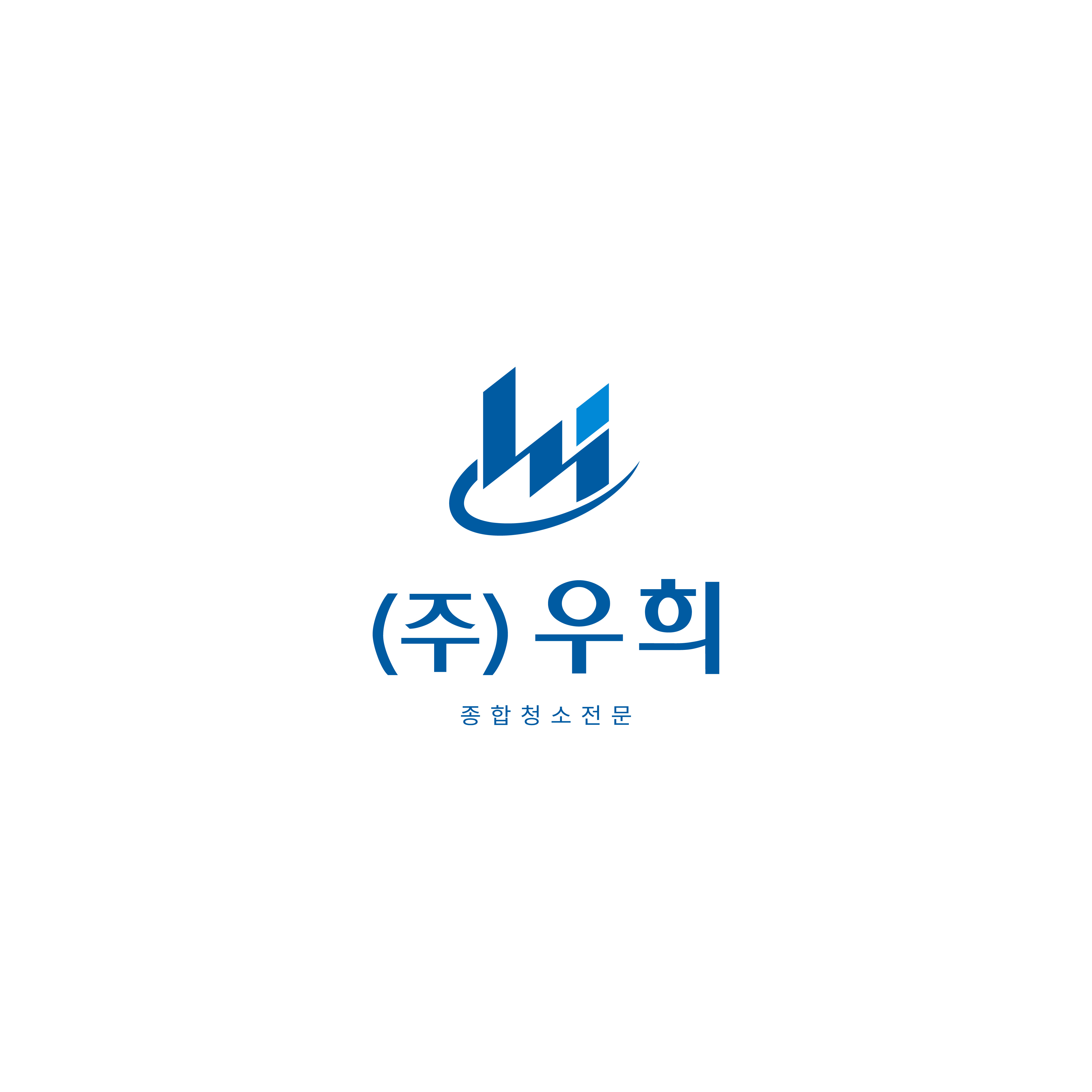 우희 통영점