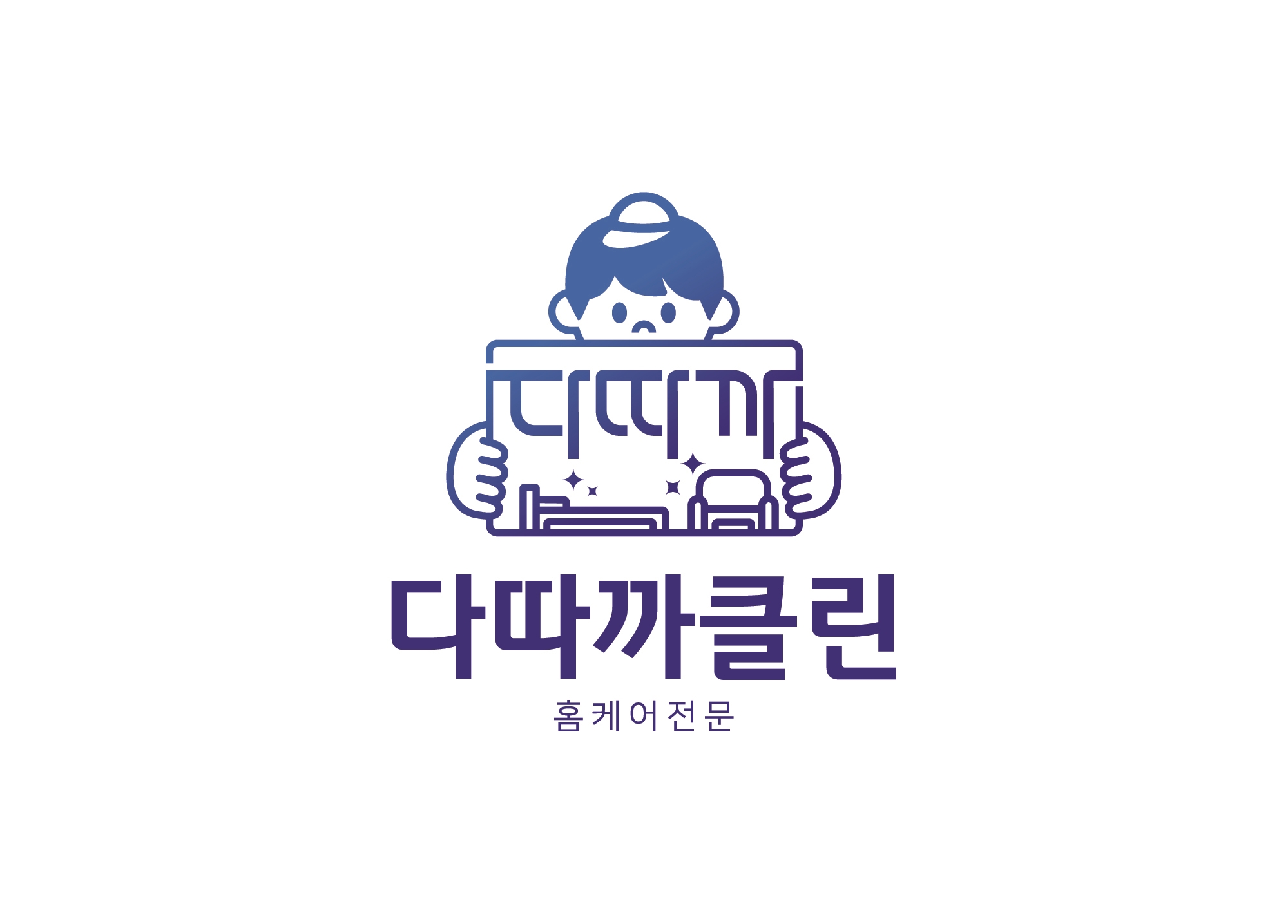김포 에어컨 청소 , 매트리스 , 소파 청소 다따까클린