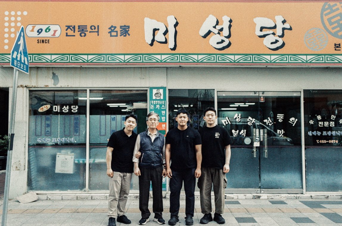 산더미 미성돼지국밥 두류점 설명사진