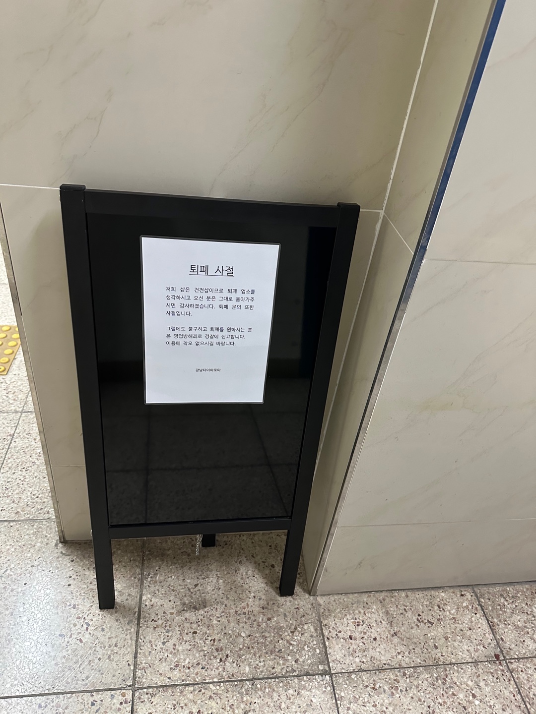 강남타이아로마마사지 photo 6