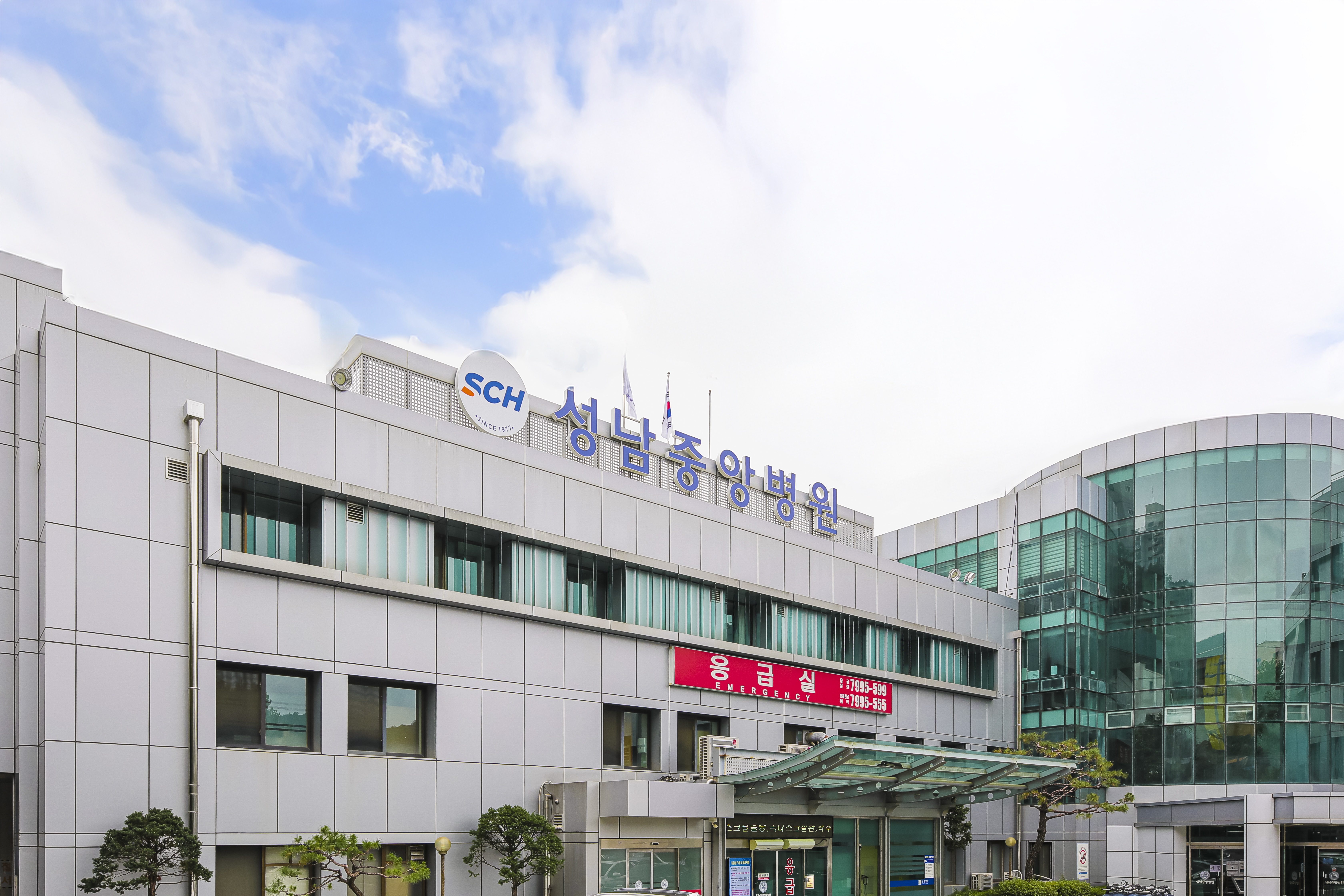 성남중앙병원 대표 이미지