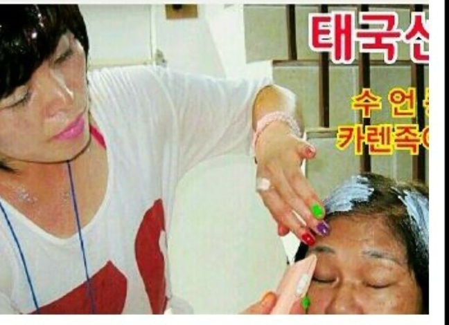 가위소리미용실