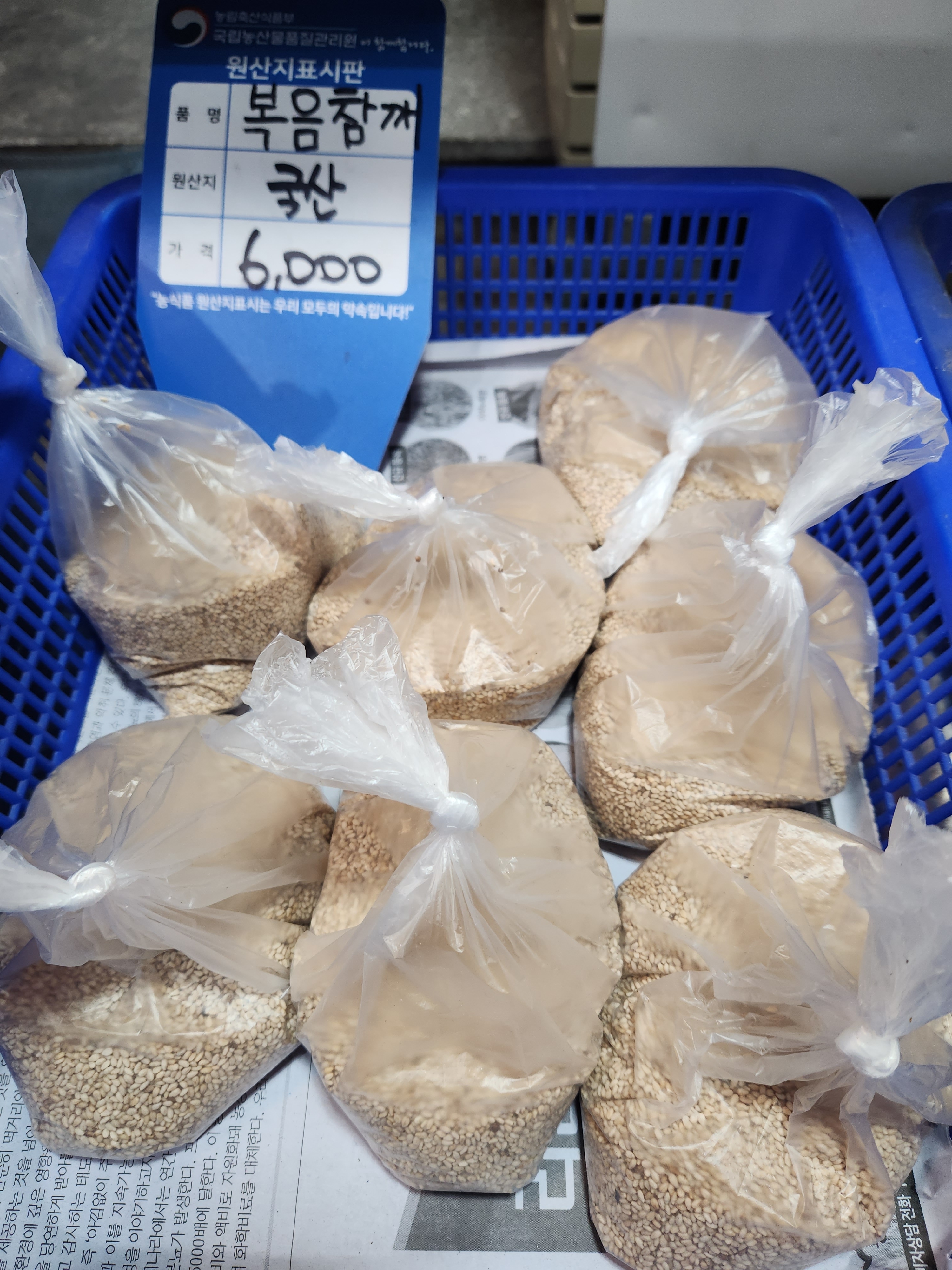 강남기름집