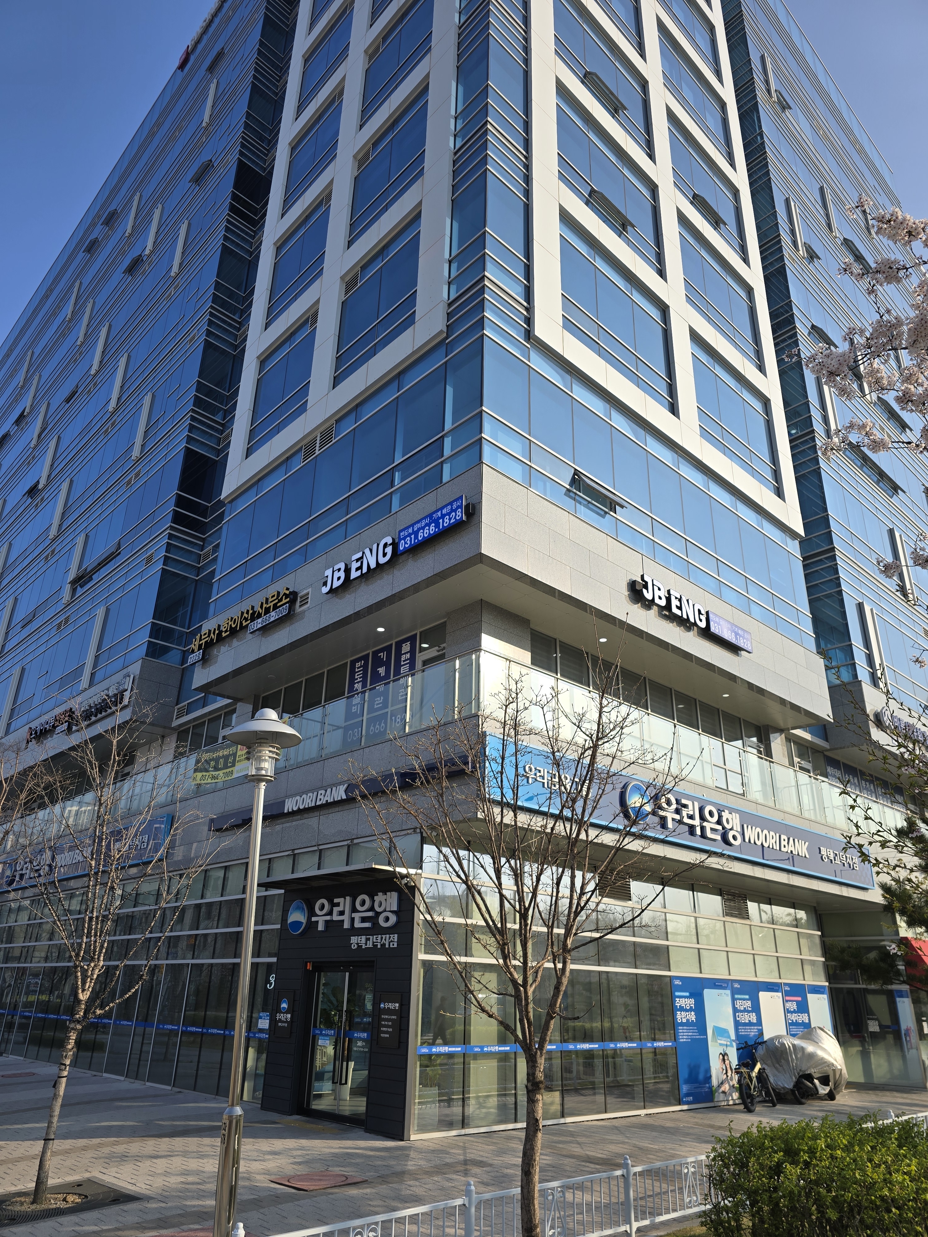 제이비이엔지
