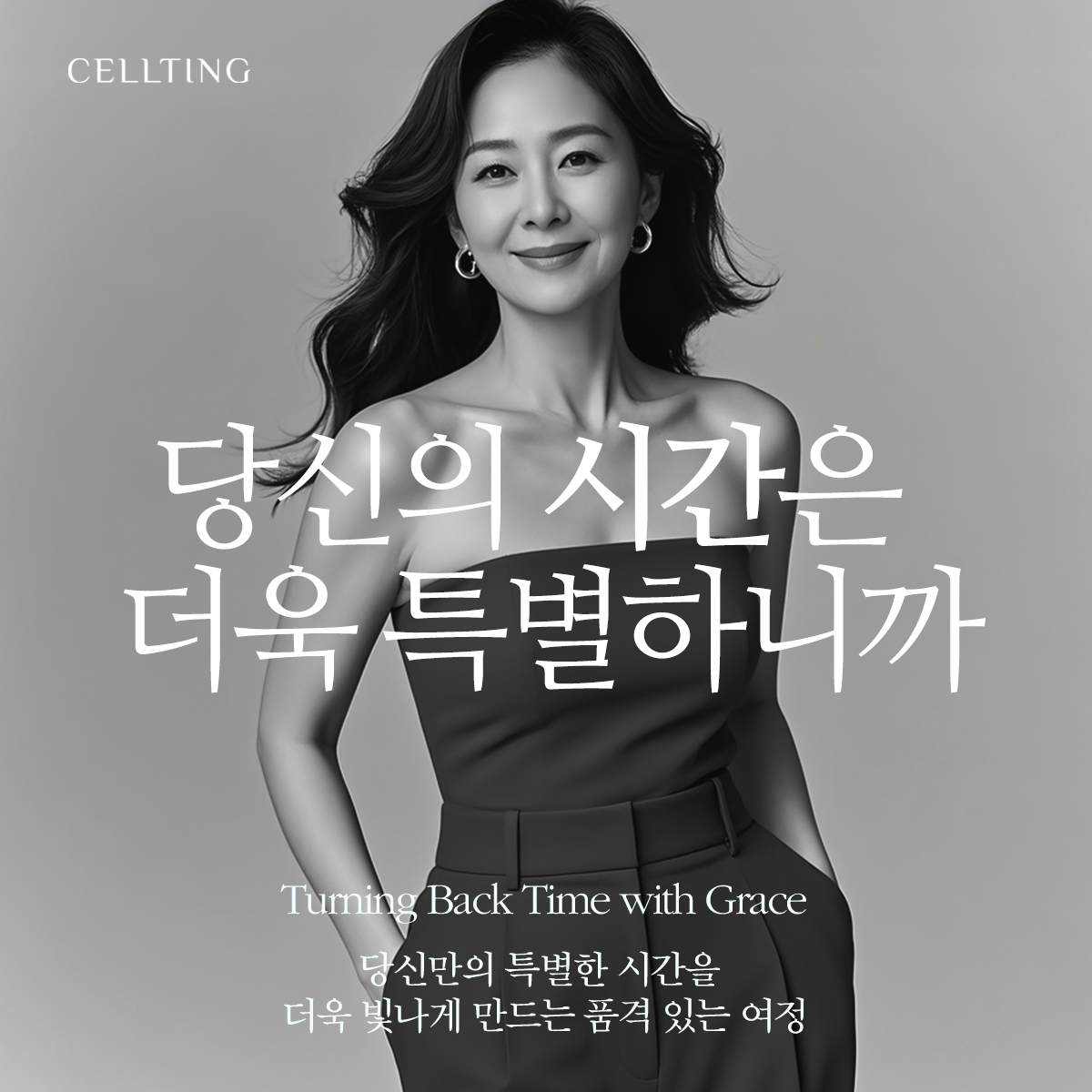 청담셀팅의원 대표 이미지