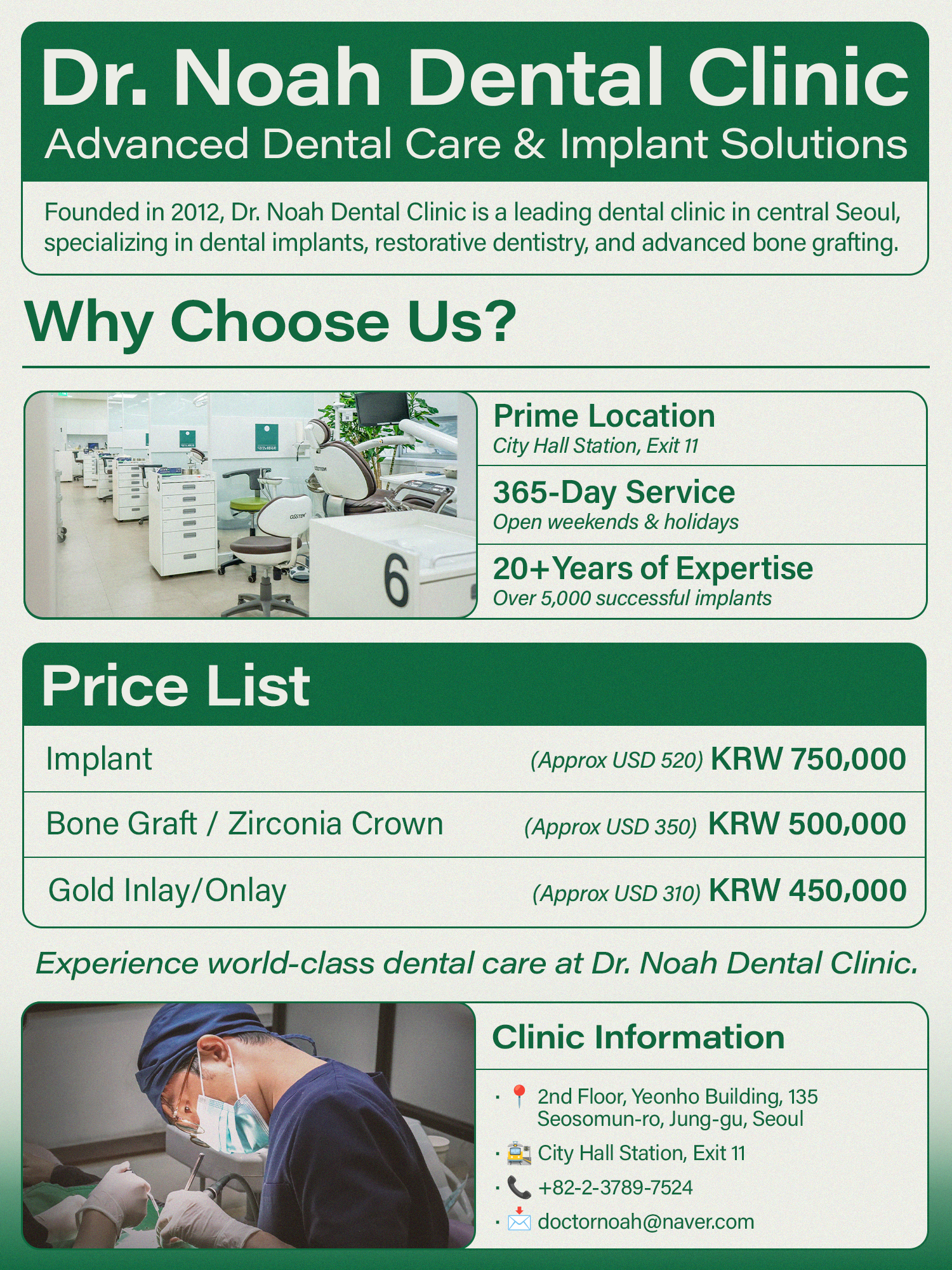 닥터노아치과의원 대표 이미지