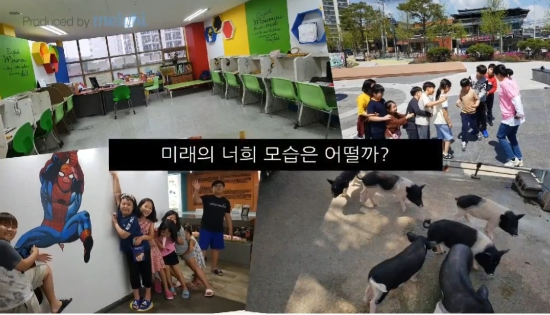 잉글리쉬무무 장락학원