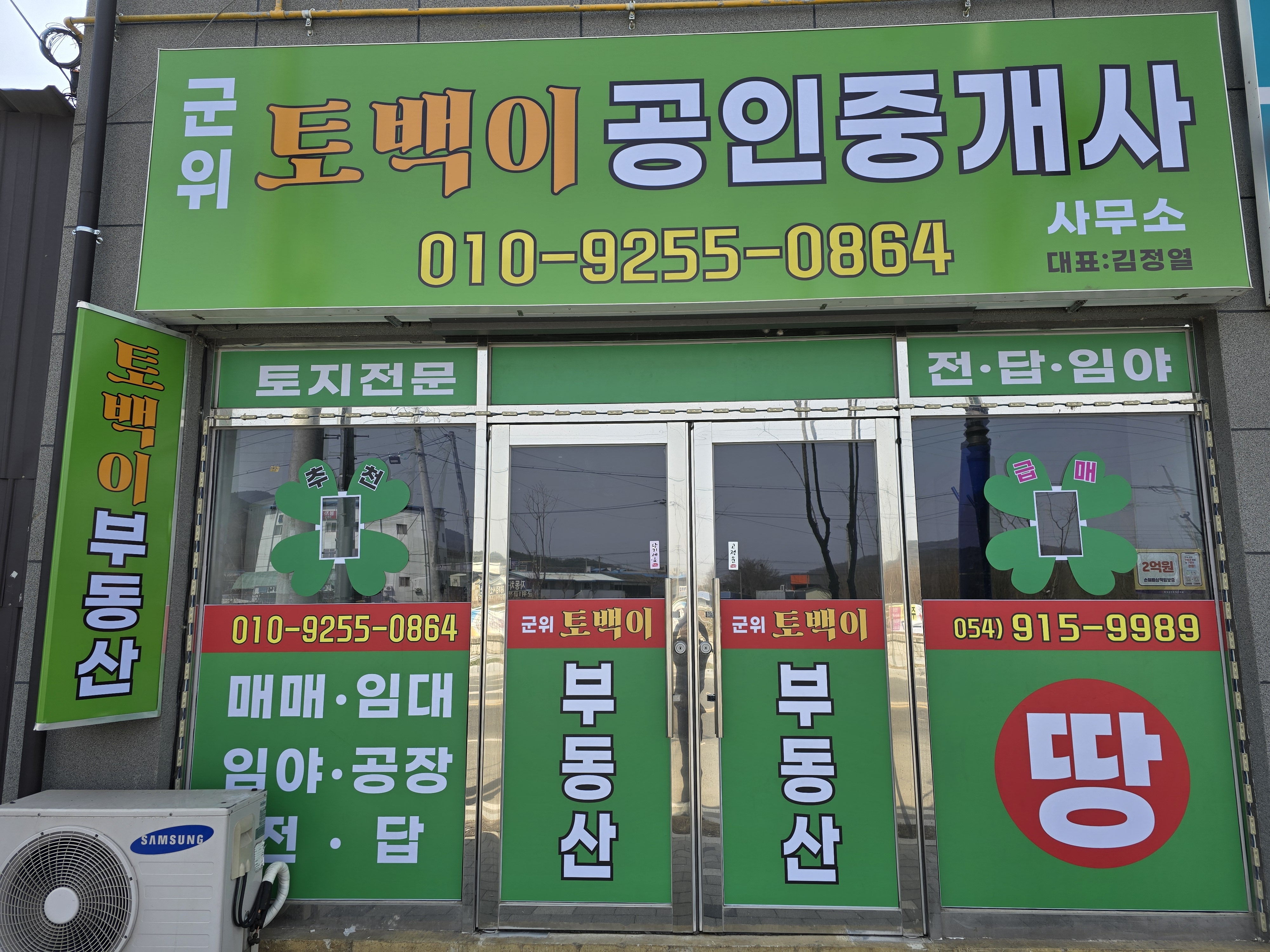카페 스톤 반려동물 동반 애견카페