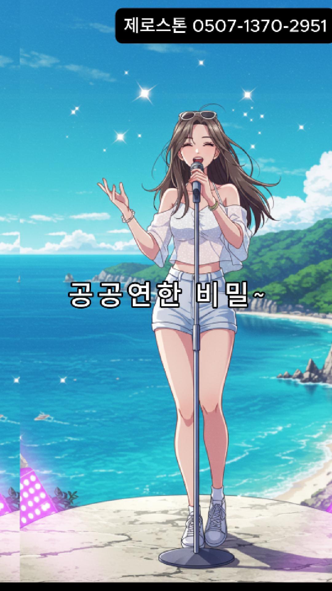 파트너스제주