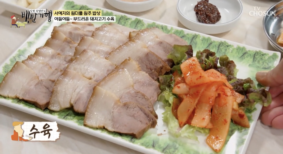 매지리 대추나무막국수