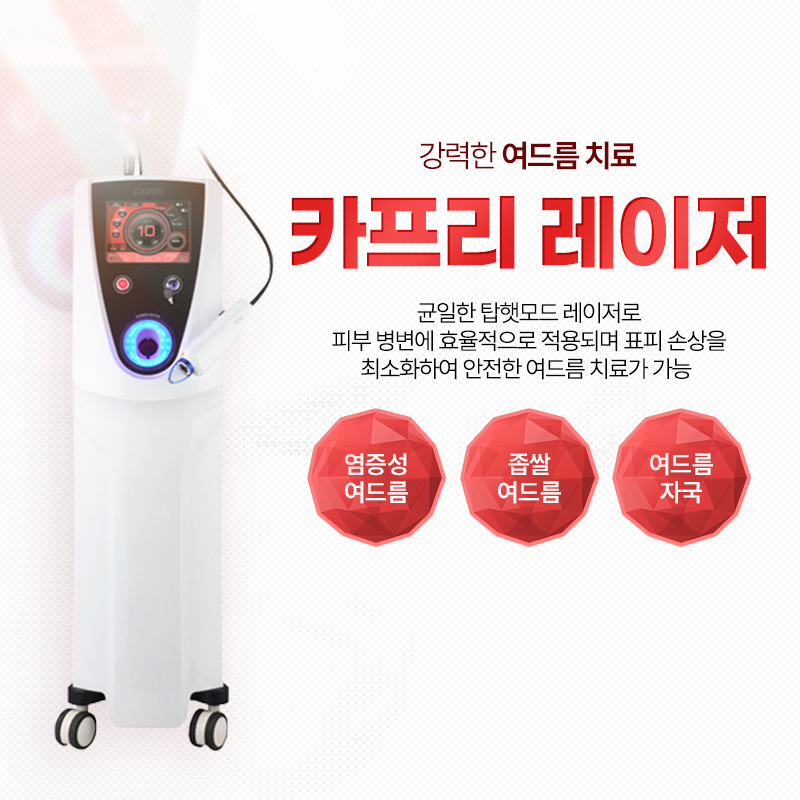 위례밴스의원 대표 이미지