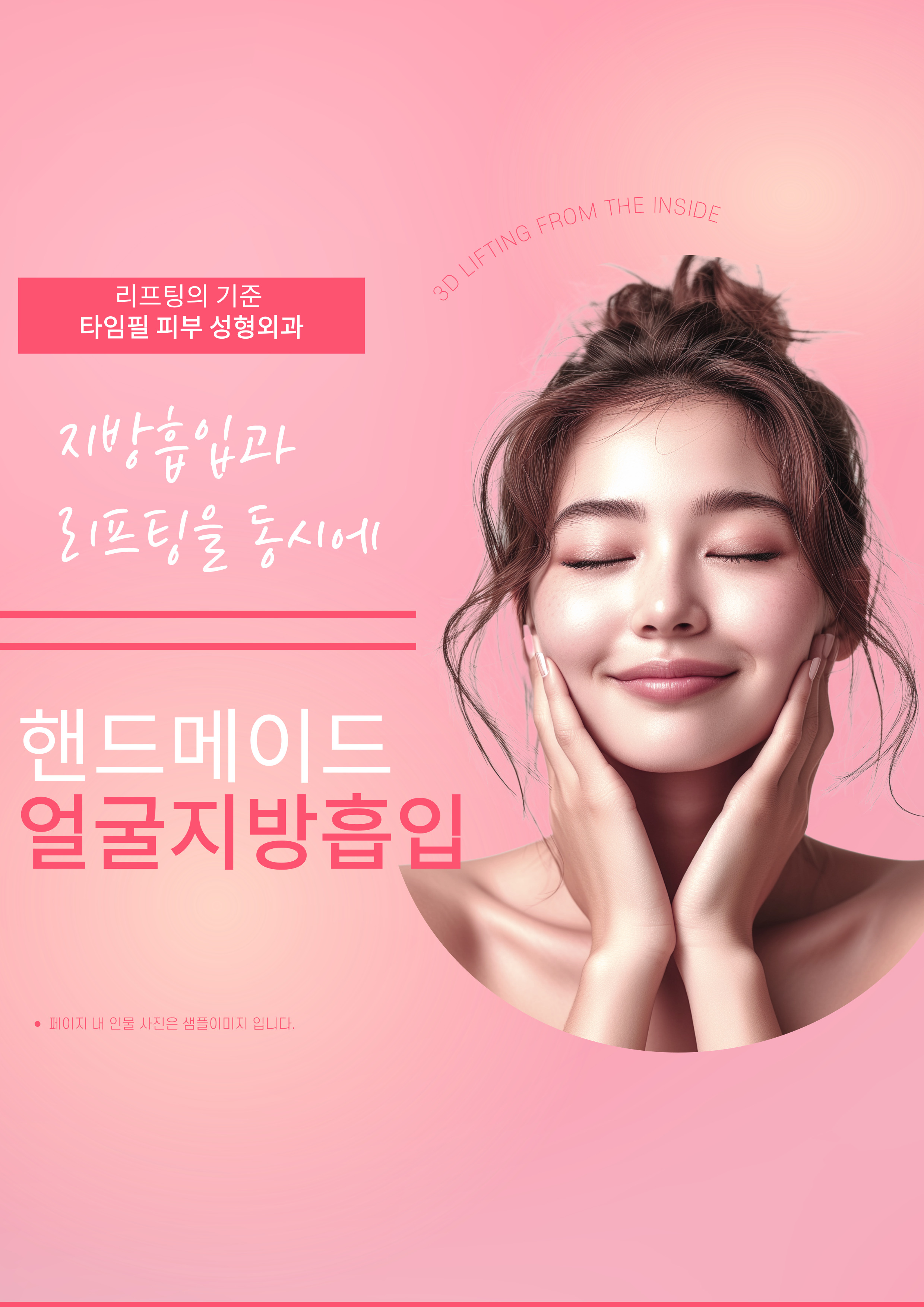 타임필의원 대표 이미지