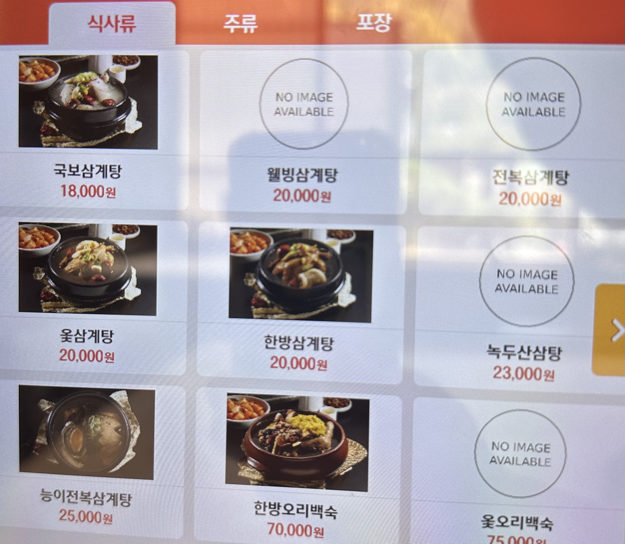 요약 정보 이미지
