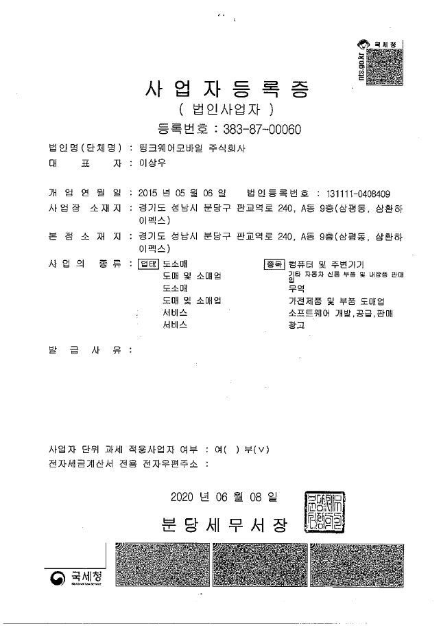 로보락 공인서비스 롯데하이마트 엔터식스안양역점 대표 이미지