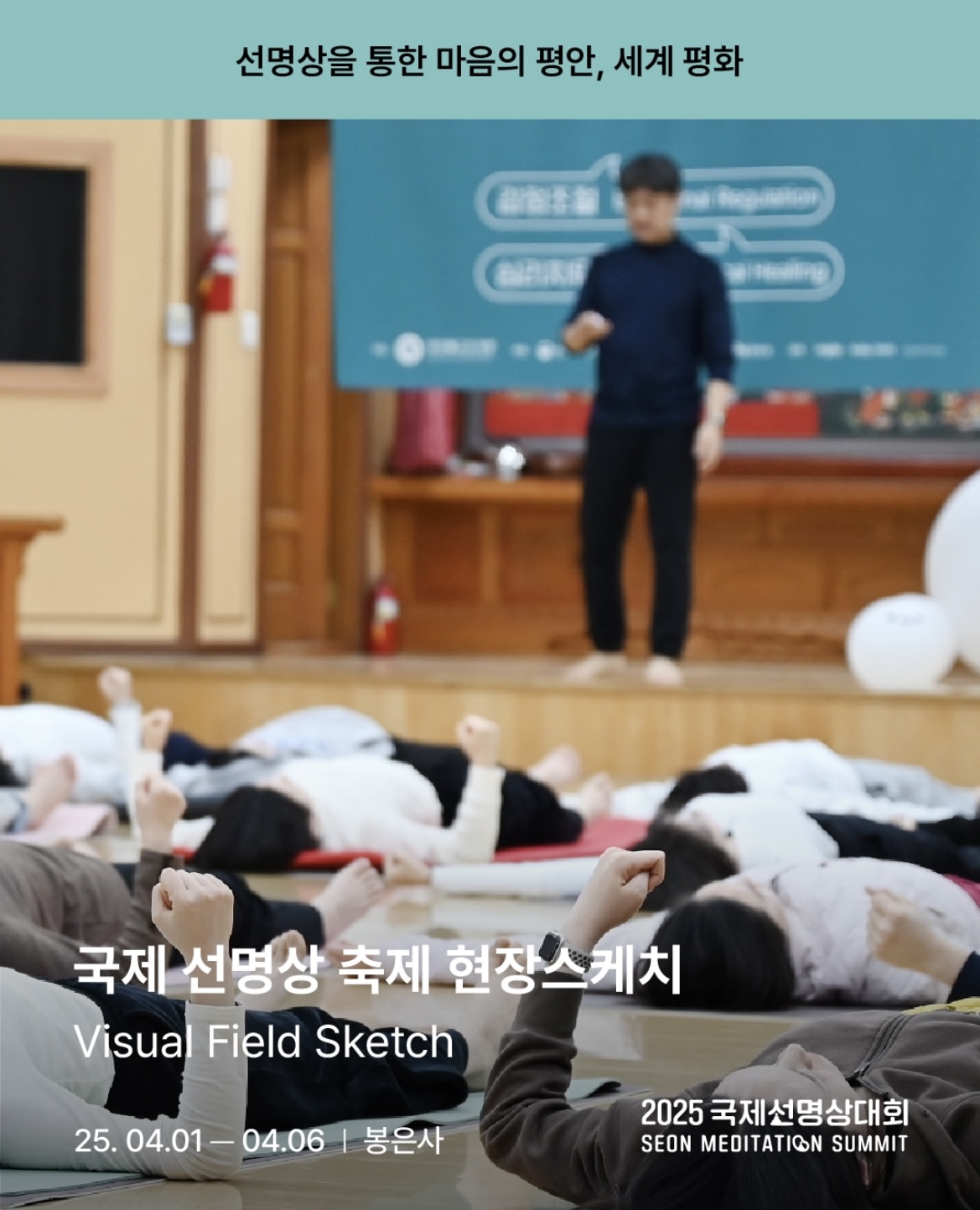 조이 오브 요가원 대표 이미지