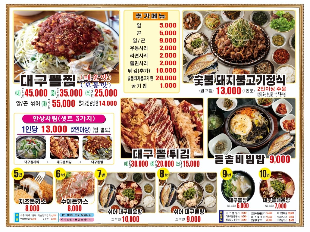 이가네