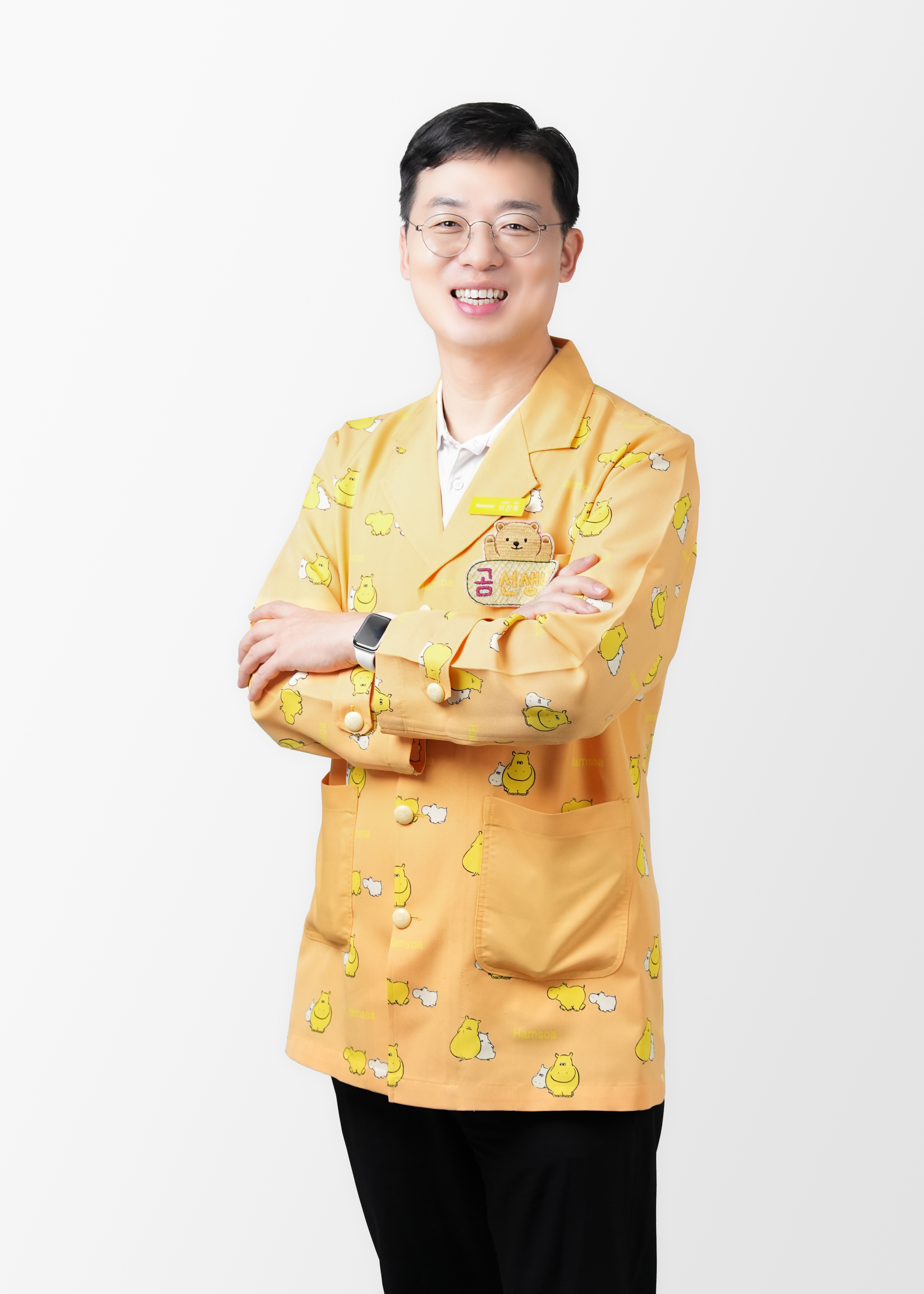 함소아한의원 울산