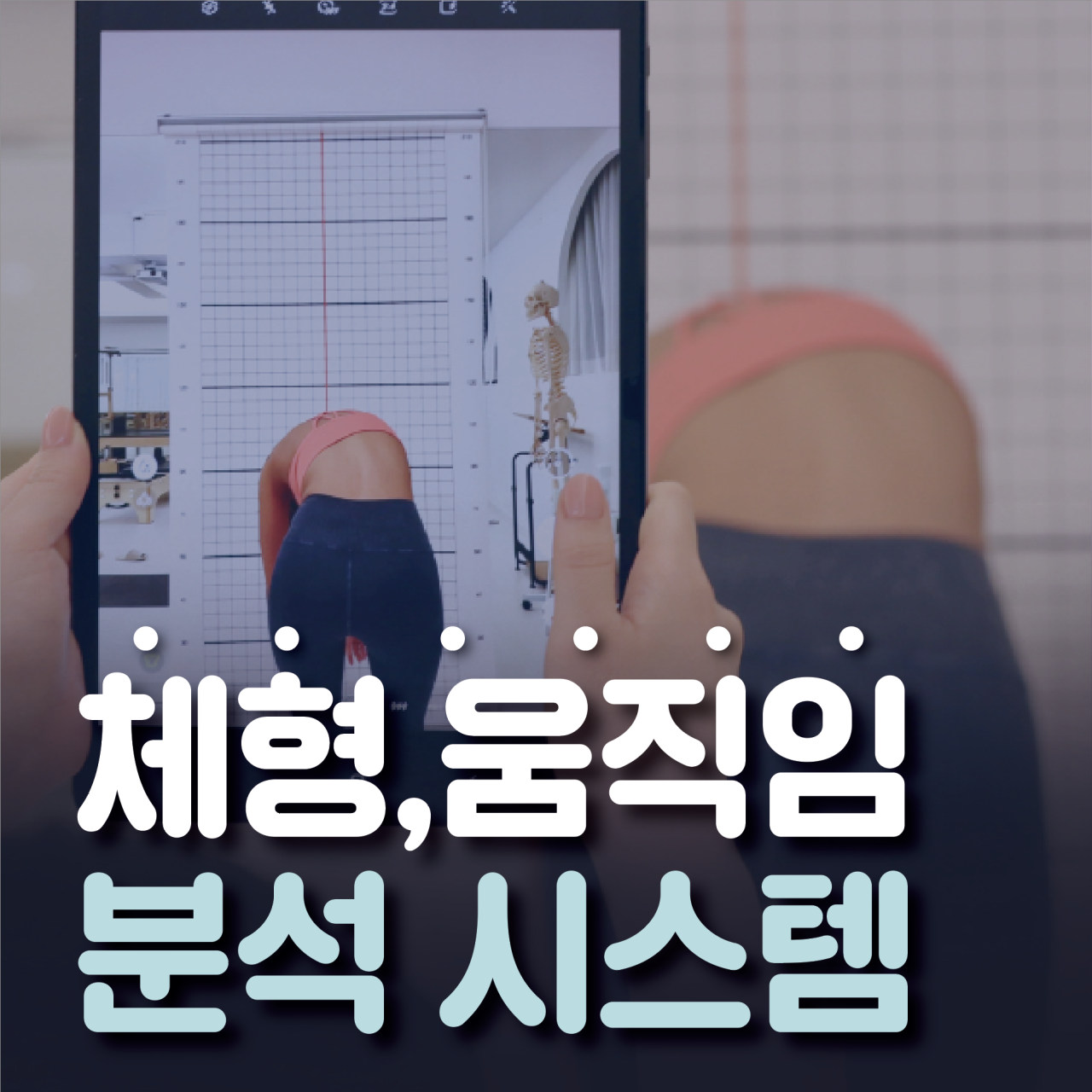 메디앤컬필라테스 대구칠곡점 대표 이미지