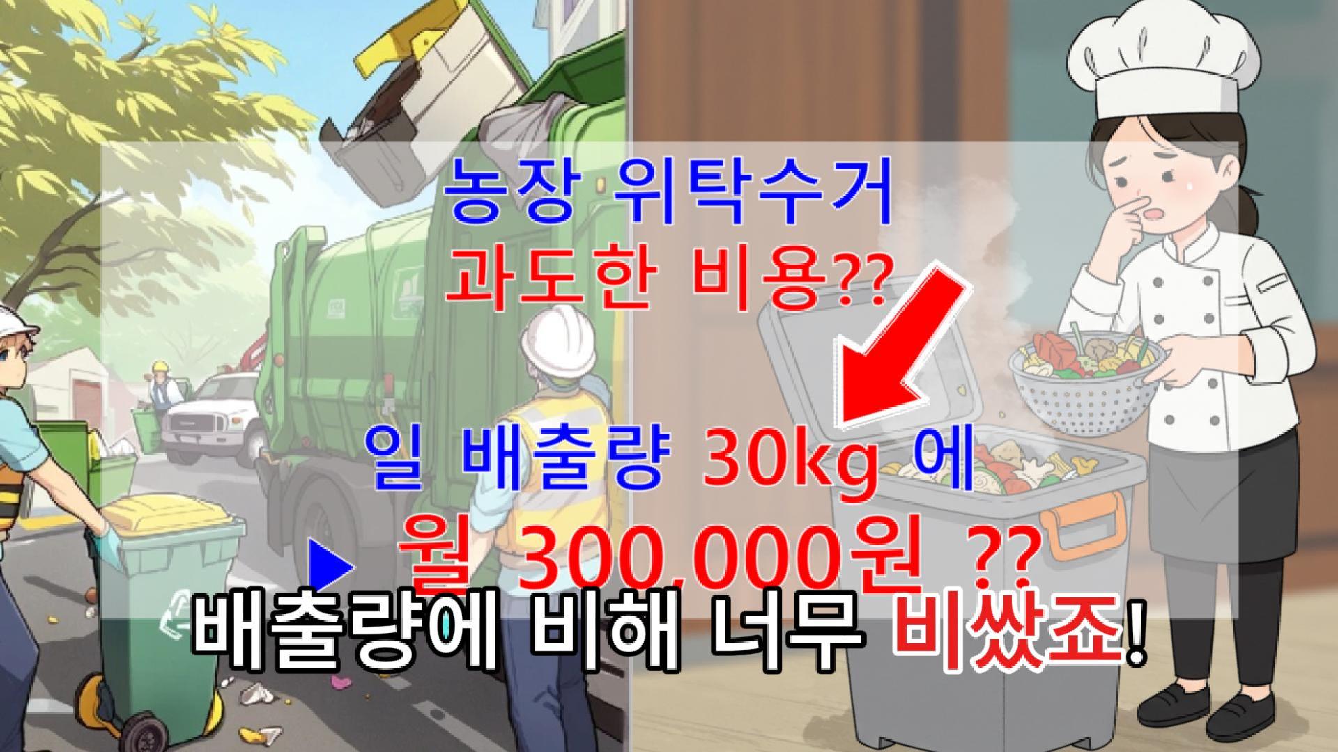 파트너스제주
