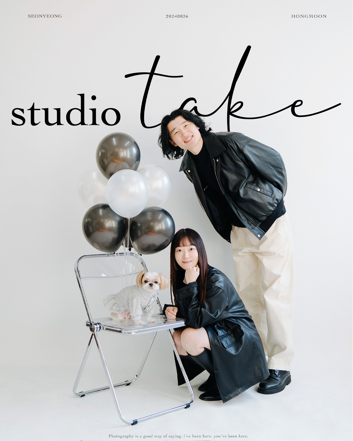 스튜디오테이크
