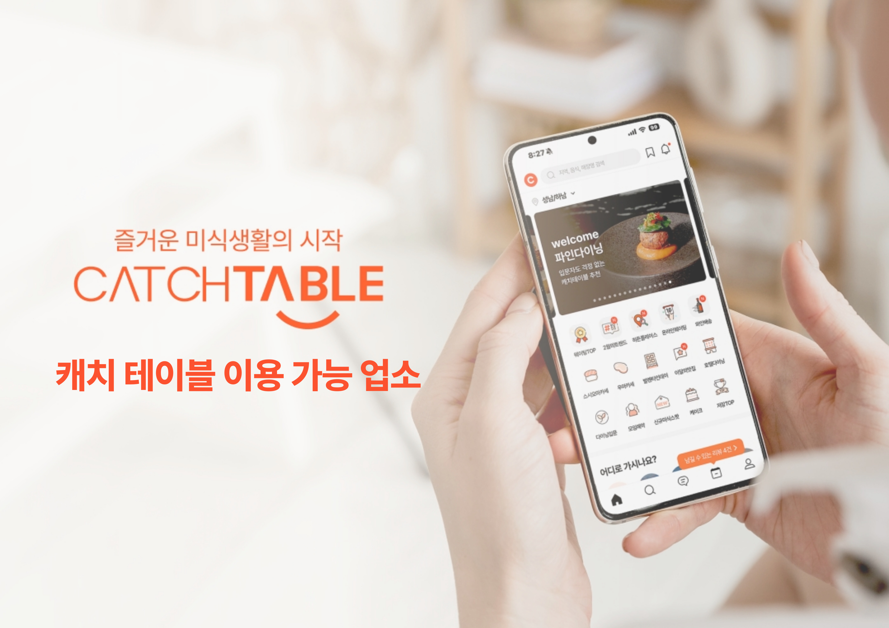 샤브잇데이