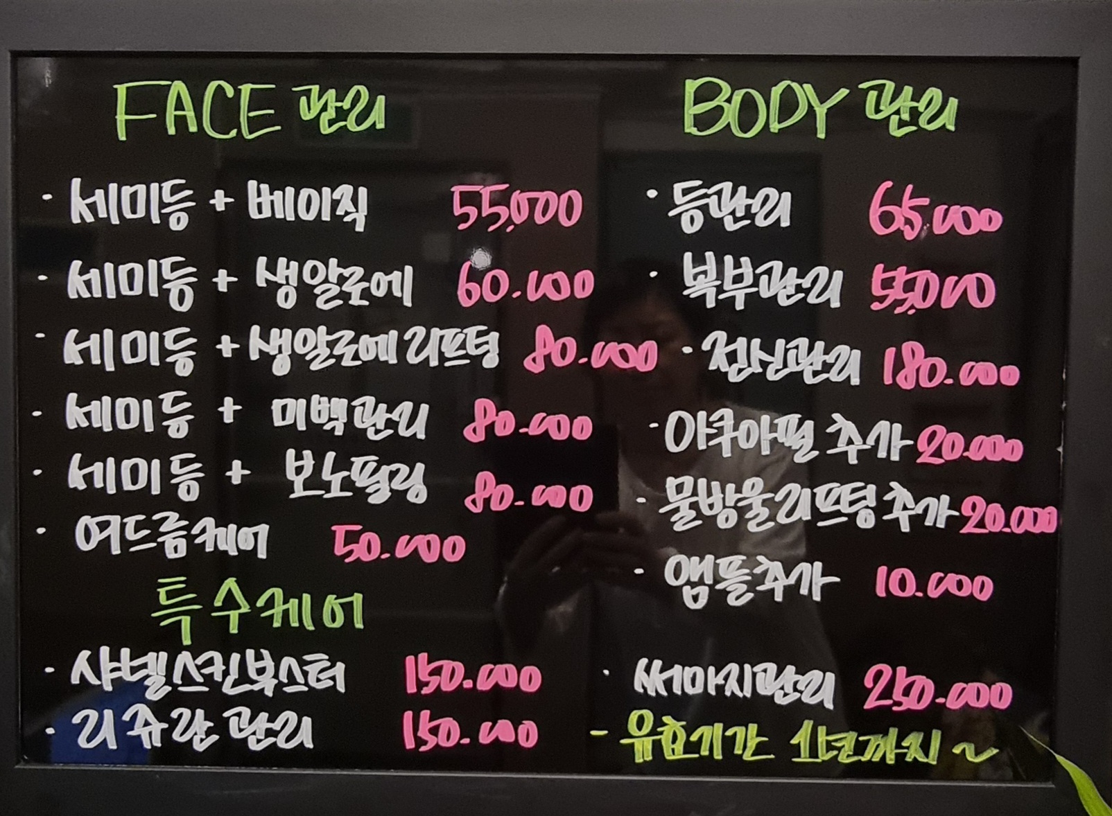 피부사랑