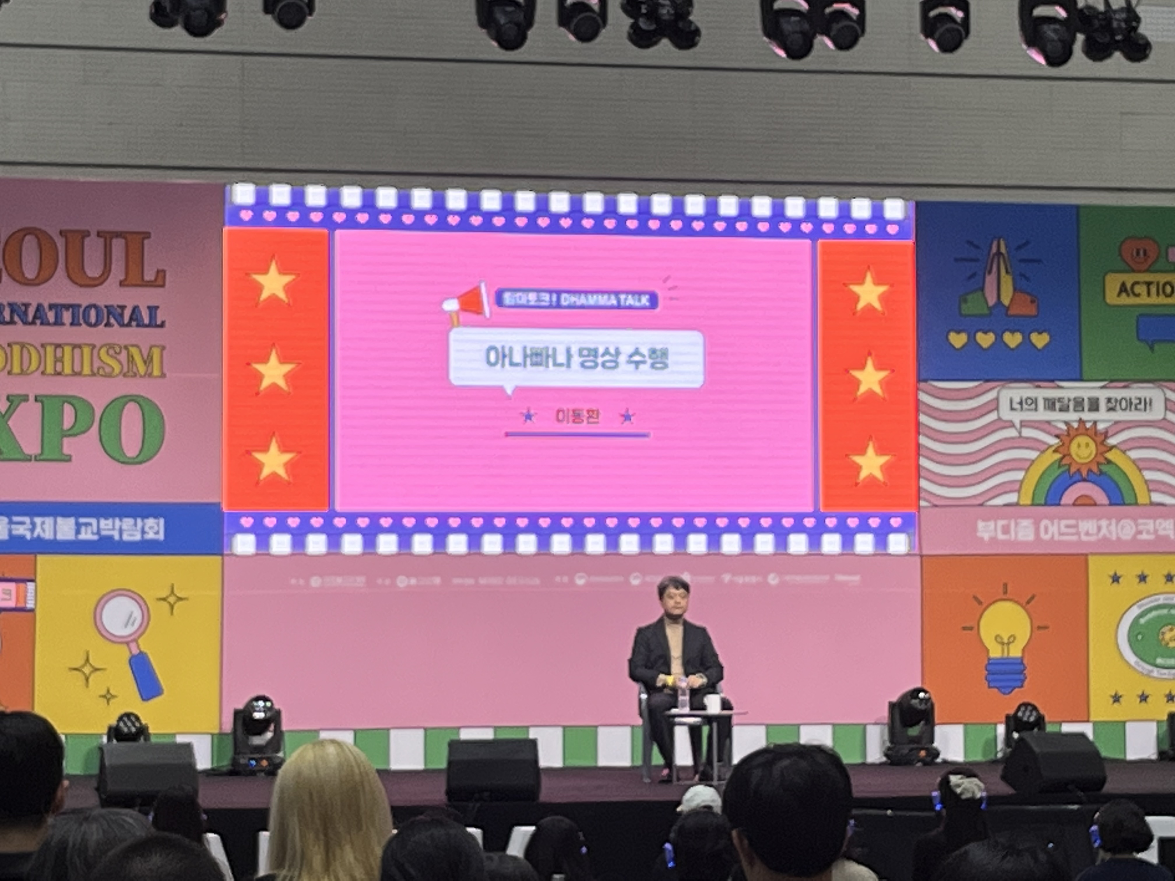 조이 오브 요가원 대표 이미지