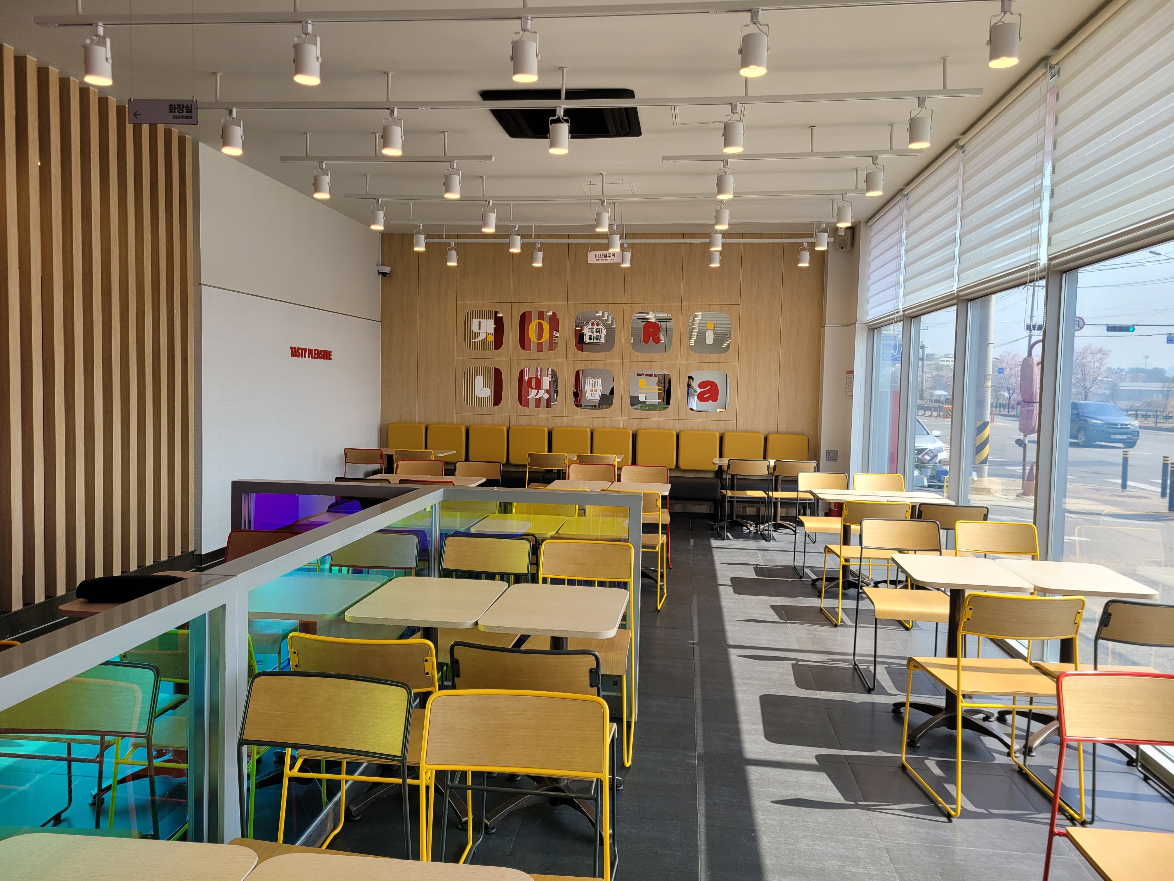 롯데리아 화성화산DT점