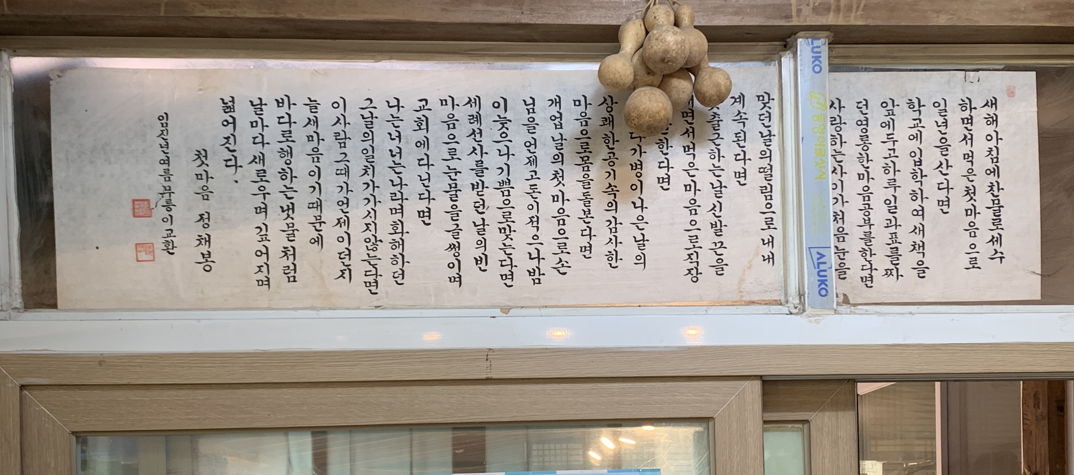 고무릉식당 설명사진