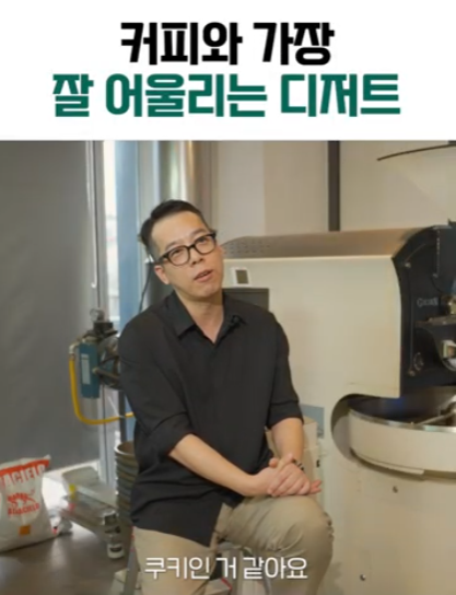 바바라코코오리지널