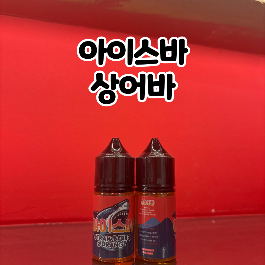 베이프독 창원남양점