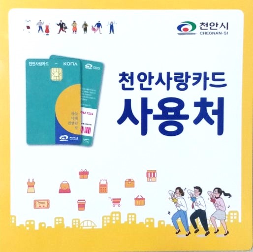 피양옥