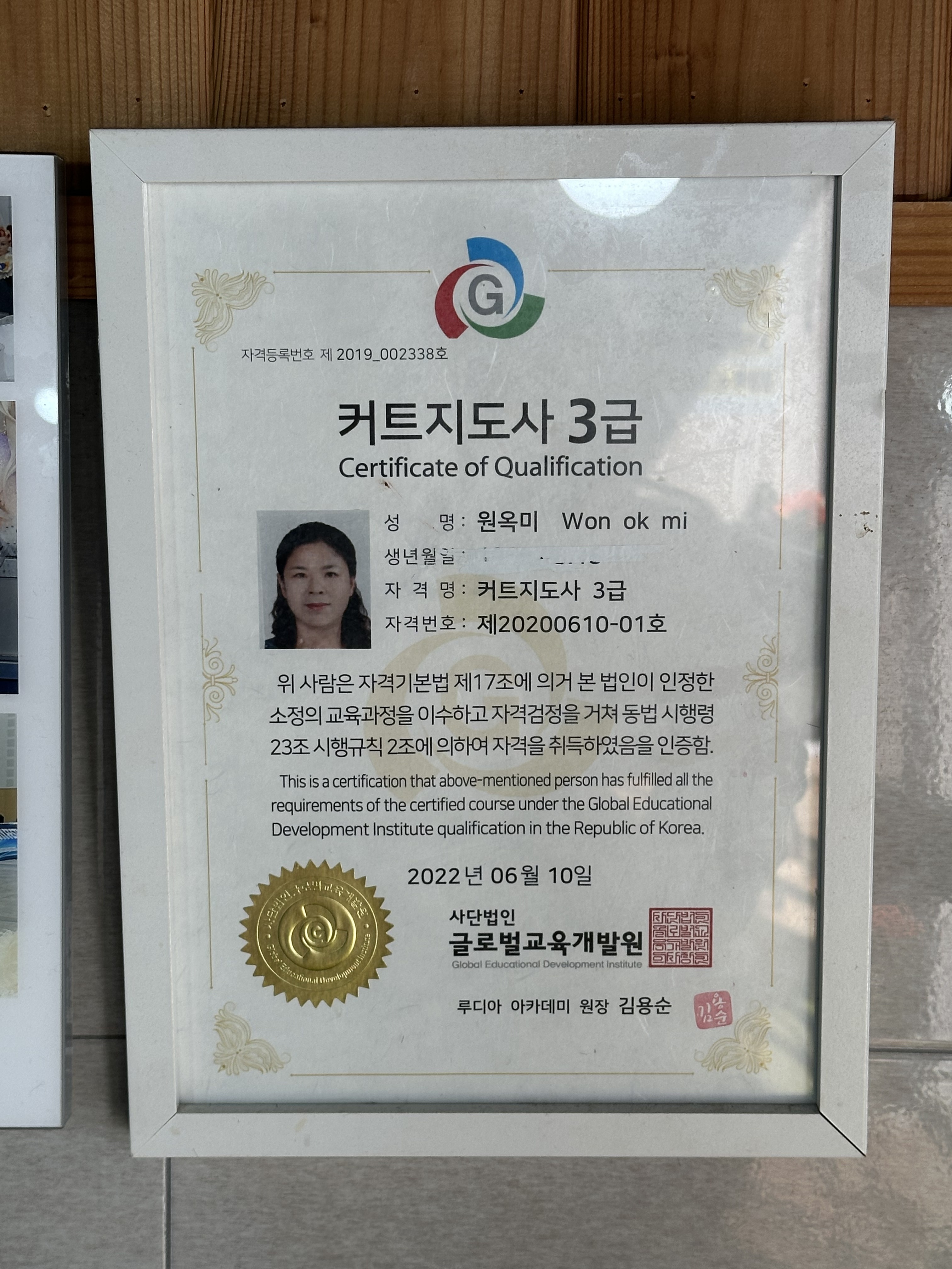 샤론헤어아트
