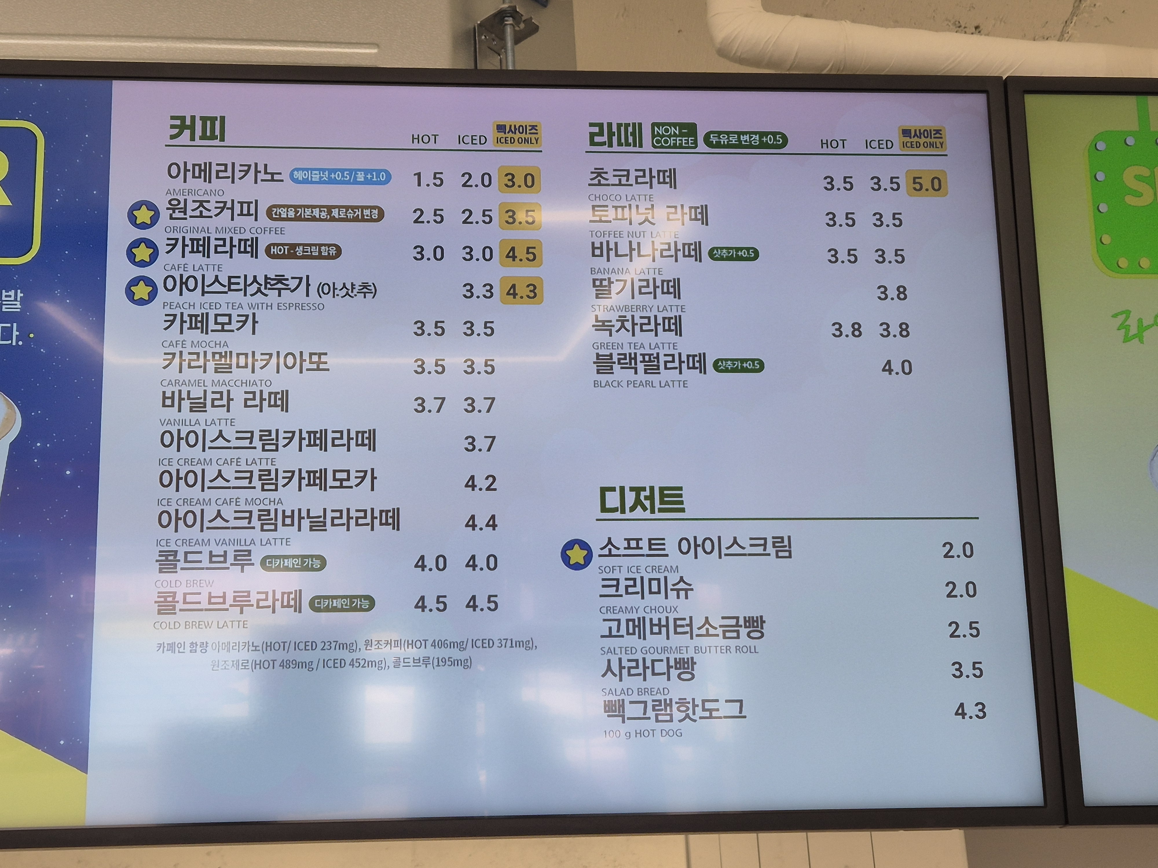 빽다방 안산선부한양점