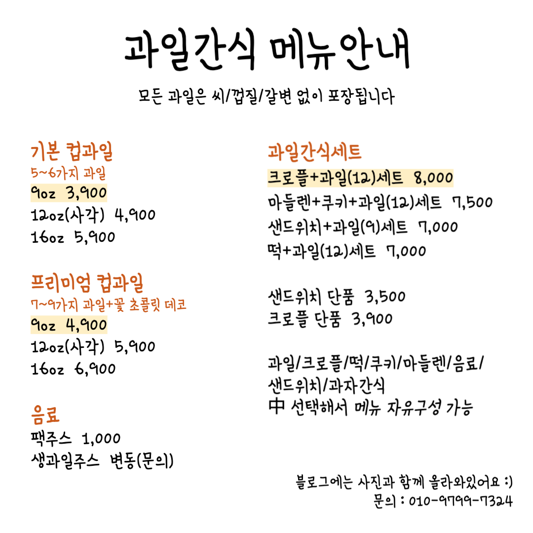 티니티니