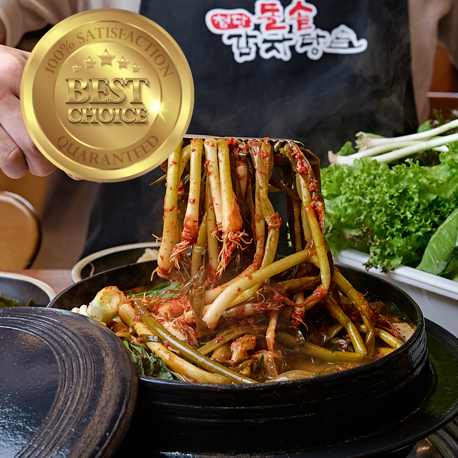 첨단돌솥감자탕 산포본점 설명사진