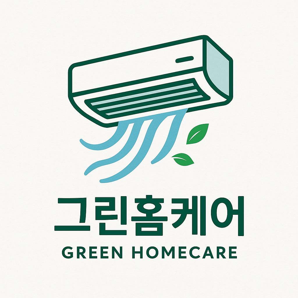 그린홈케어