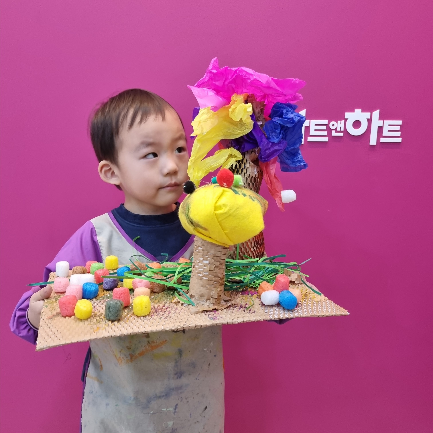 아트앤하트 평리이현교육원