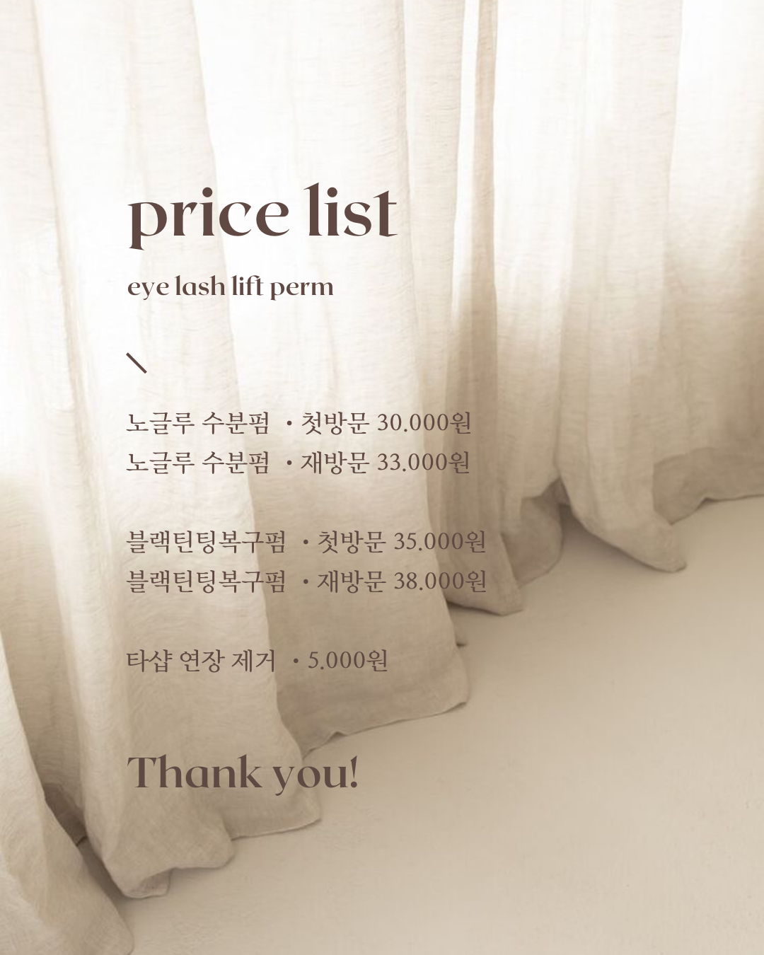 온리원