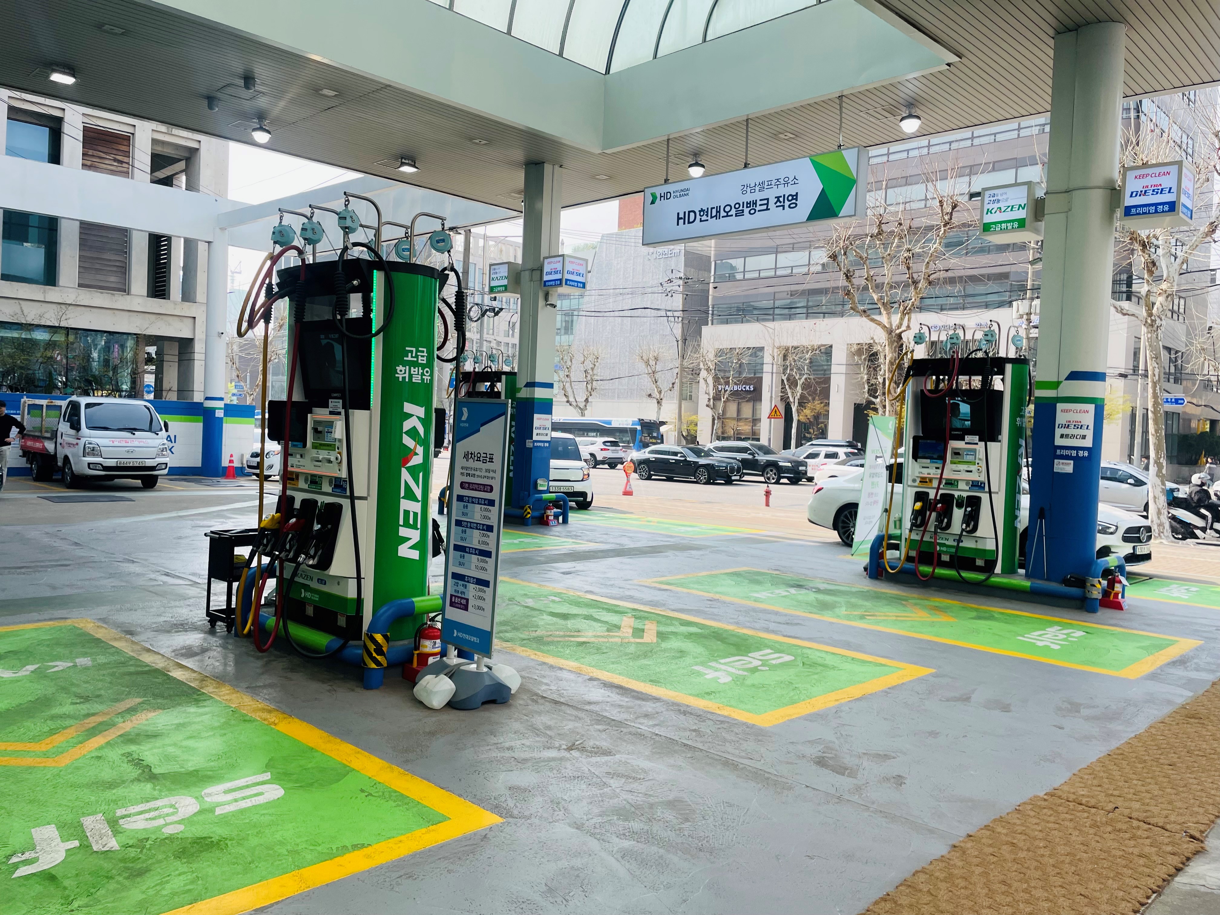 HD현대오일뱅크 직영 강남셀프주유소