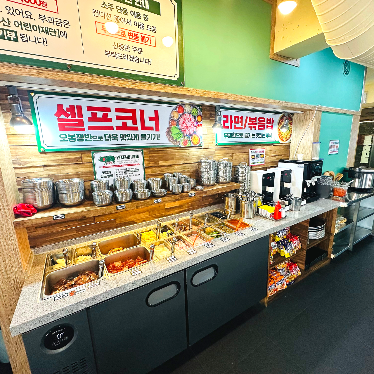 엉터리 무한대패 목동로데오점