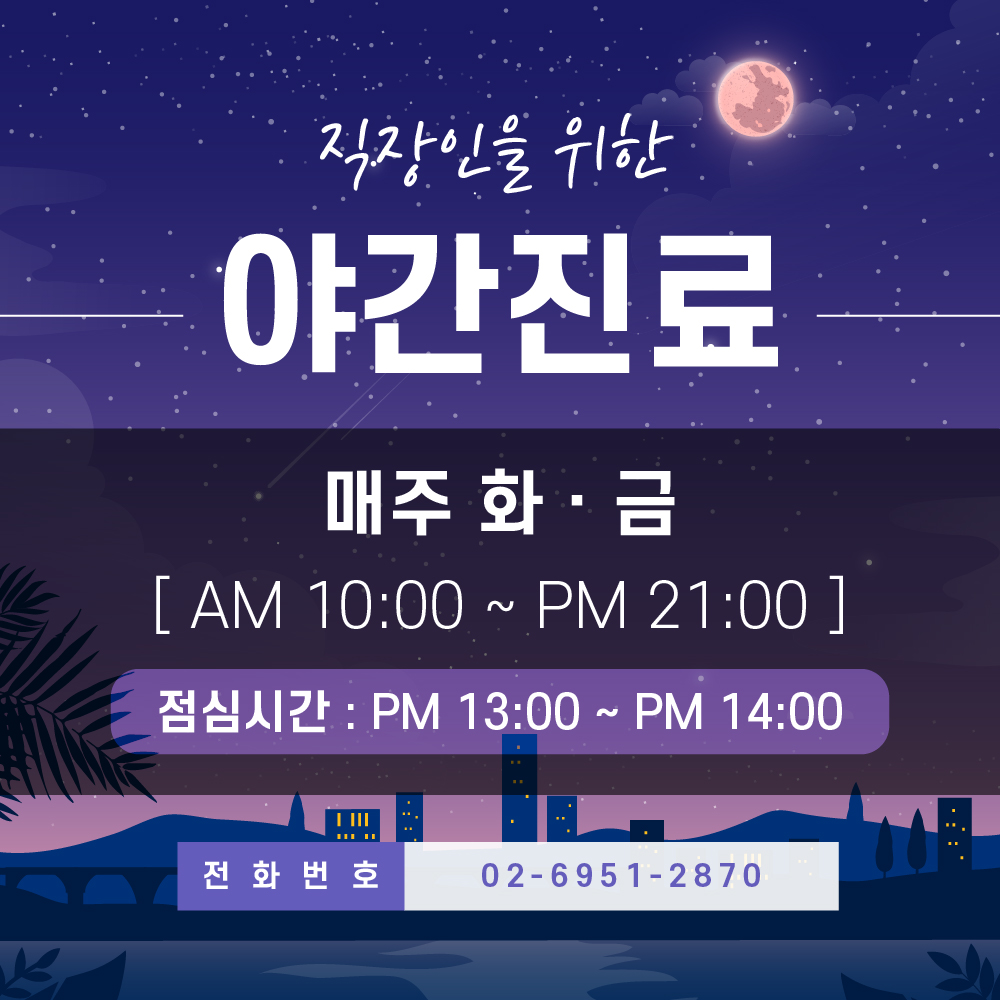 봄빛의원 대표 이미지